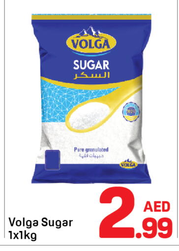 available at Day to Day Department Store in UAE - Dubai
