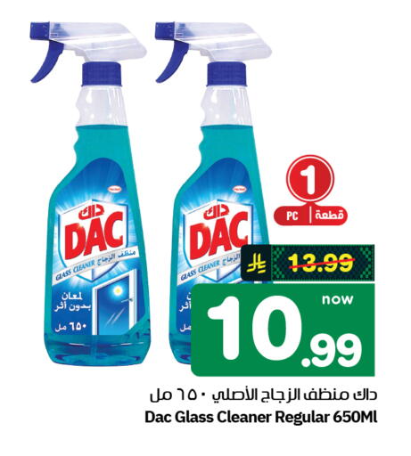 available at Hyper Al Wafa in KSA, Saudi Arabia, Saudi - Al-Kharj