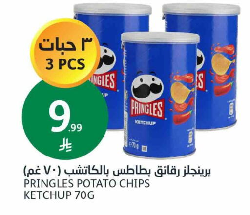 Potato available at AlJazera Shopping Center in KSA, Saudi Arabia, Saudi - Riyadh