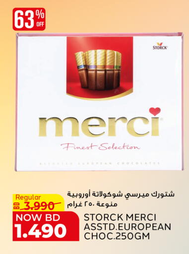 available at الجزيرة سوبرماركت in البحرين