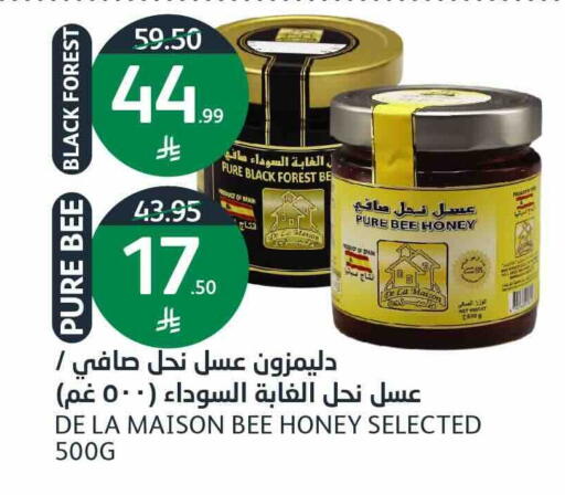 available at أسواق الجزيرة in مملكة العربية السعودية, السعودية, سعودية - الرياض
