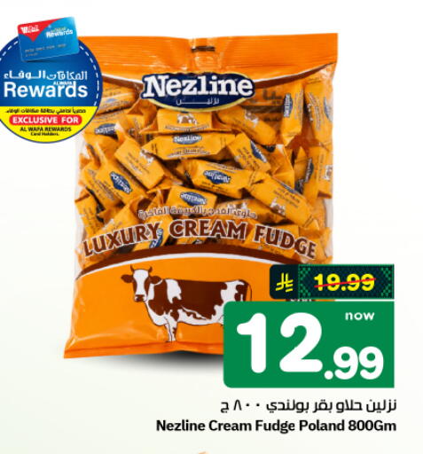 available at هايبر الوفاء in مملكة العربية السعودية, السعودية, سعودية - الأحساء‎