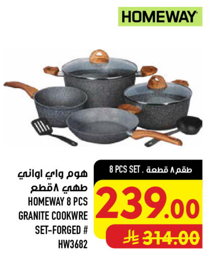 available at Abraj Hypermarket in KSA, Saudi Arabia, Saudi - Mecca