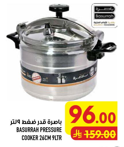 available at Abraj Hypermarket in KSA, Saudi Arabia, Saudi - Mecca