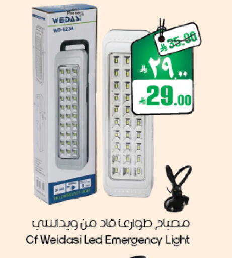 available at ستي فلاور in مملكة العربية السعودية, السعودية, سعودية - الأحساء‎