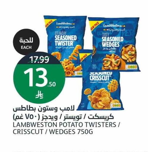 Potato available at أسواق الجزيرة in مملكة العربية السعودية, السعودية, سعودية - الرياض