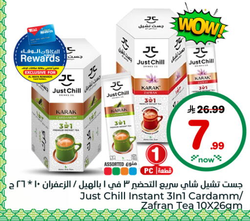Cardamom available at هايبر الوفاء in مملكة العربية السعودية, السعودية, سعودية - الأحساء‎