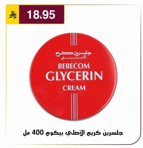 available at Al Hussain Top Up in KSA, Saudi Arabia, Saudi - Riyadh