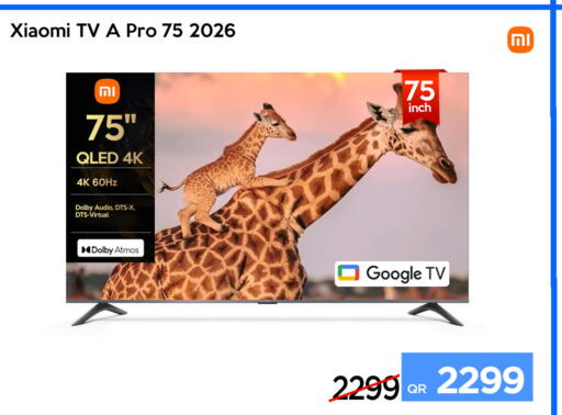 available at آي كونكت in قطر - الخور