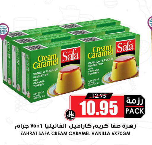 Vanilla available at Prime Supermarket in KSA, Saudi Arabia, Saudi - Buraidah