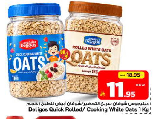 available at Mark & Save in KSA, Saudi Arabia, Saudi - Riyadh