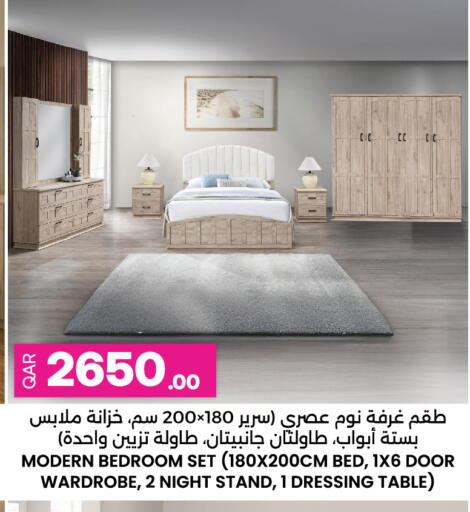 available at Ansar Gallery in Qatar - Doha