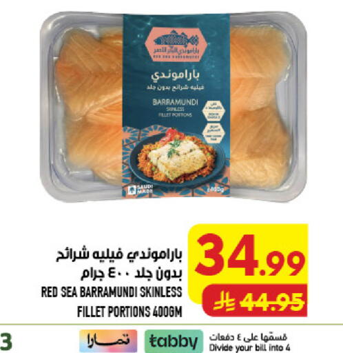available at أبراج هايبر ماركت in مملكة العربية السعودية, السعودية, سعودية - مكة المكرمة