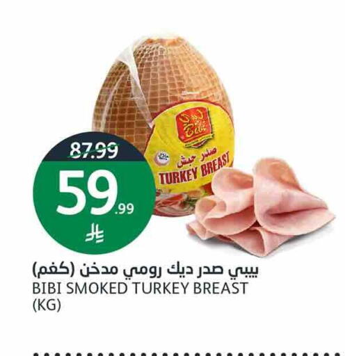available at أسواق الجزيرة in مملكة العربية السعودية, السعودية, سعودية - الرياض