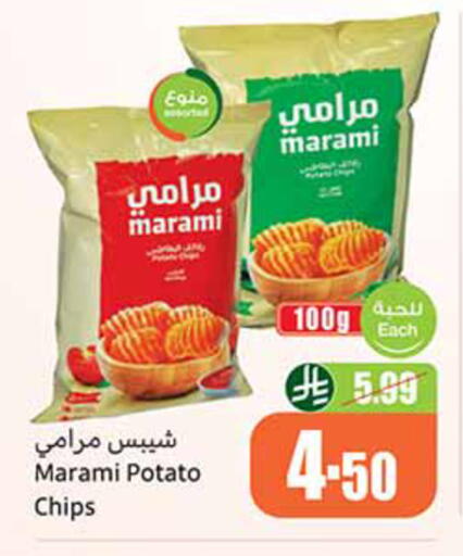 Potato available at أسواق عبد الله العثيم in مملكة العربية السعودية, السعودية, سعودية - حائل‎