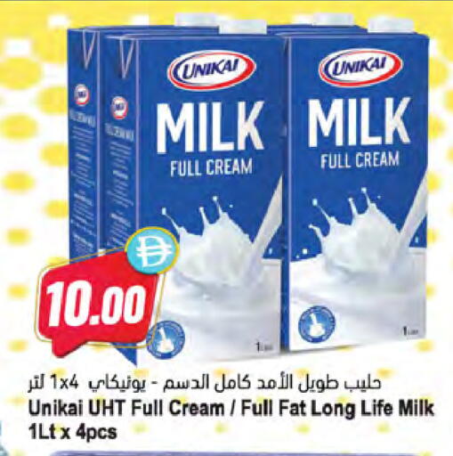 available at المايا سوبرماركت in الإمارات العربية المتحدة , الامارات - دبي