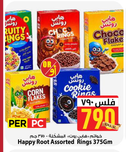 available at Mark & Save in Kuwait - Kuwait City