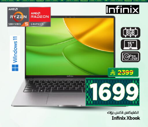 available at هايبر الوفاء in مملكة العربية السعودية, السعودية, سعودية - الرياض