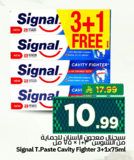 available at نستو in مملكة العربية السعودية, السعودية, سعودية - الرياض