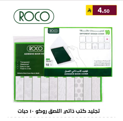 available at Al Hussain Top Up in KSA, Saudi Arabia, Saudi - Riyadh