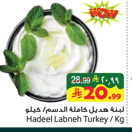 available at ليان هايبر in مملكة العربية السعودية, السعودية, سعودية - المنطقة الشرقية