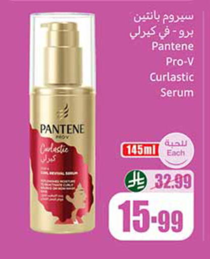 available at أسواق عبد الله العثيم in مملكة العربية السعودية, السعودية, سعودية - حائل‎
