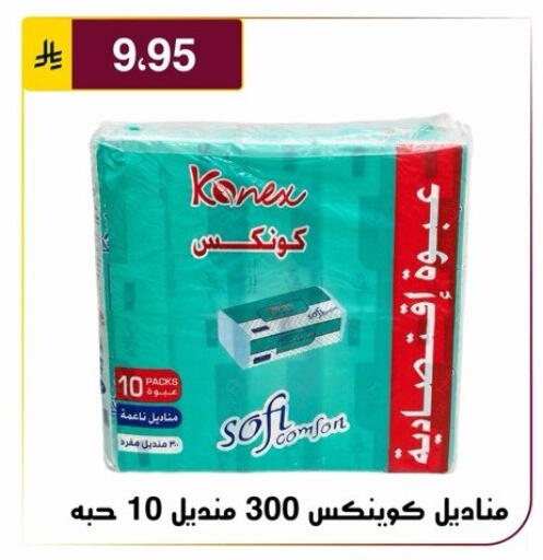 available at Al Hussain Top Up in KSA, Saudi Arabia, Saudi - Riyadh