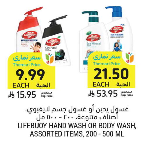 available at أسواق التميمي in مملكة العربية السعودية, السعودية, سعودية - تبوك