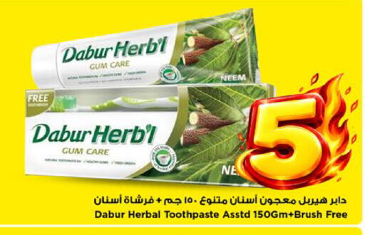 available at Mark & Save in KSA, Saudi Arabia, Saudi - Riyadh