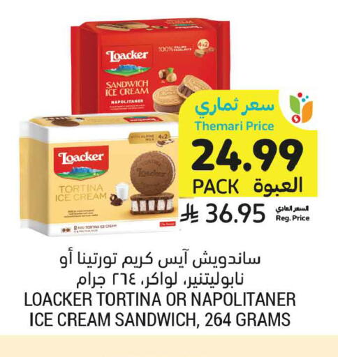 available at Tamimi Market in KSA, Saudi Arabia, Saudi - Jubail