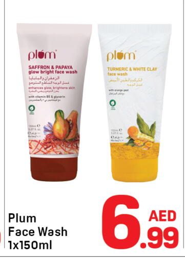 Papaya Orange Plum Saffron Turmeric available at Day to Day Department Store in UAE - Dubai