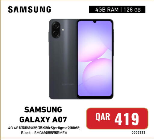 available at ديجيتال زون للتجارة in قطر - الخور