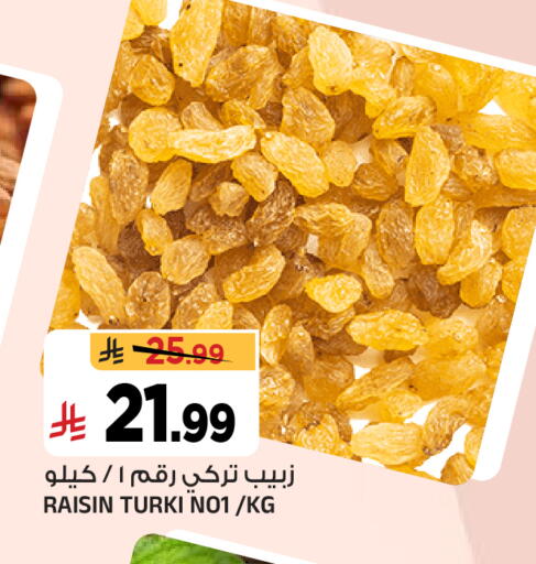 available at المدينة هايبرماركت in مملكة العربية السعودية, السعودية, سعودية - الرياض