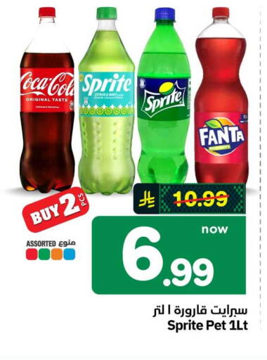 available at هايبر الوفاء in مملكة العربية السعودية, السعودية, سعودية - الطائف