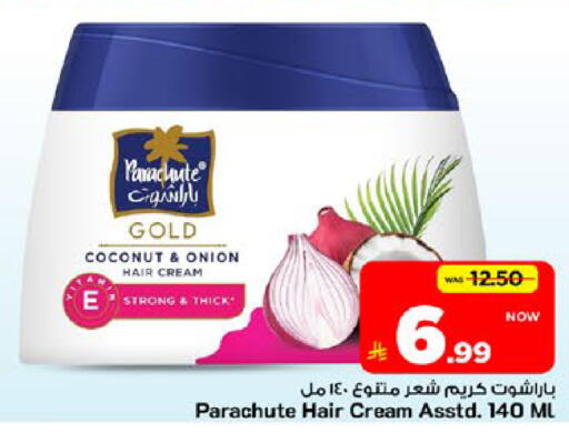 Coconut Onion available at Mark & Save in KSA, Saudi Arabia, Saudi - Al Khobar