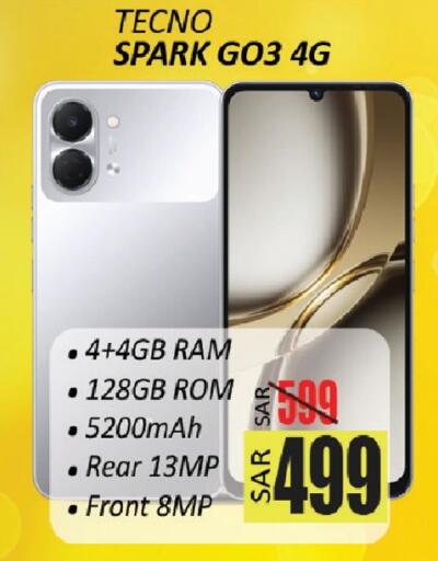 available at ستي فلاور in مملكة العربية السعودية, السعودية, سعودية - حائل‎