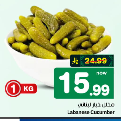 Cucumber available at هايبر الوفاء in مملكة العربية السعودية, السعودية, سعودية - الأحساء‎