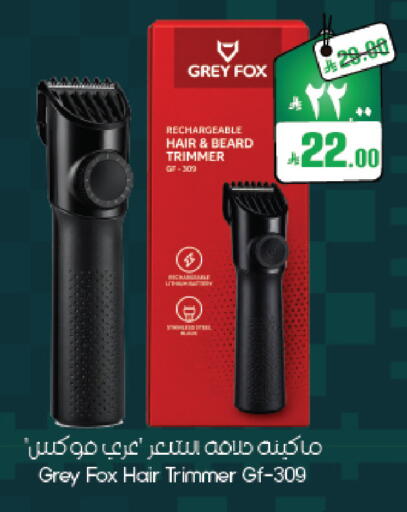 available at ستي فلاور in مملكة العربية السعودية, السعودية, سعودية - الأحساء‎