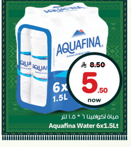 available at نستو in مملكة العربية السعودية, السعودية, سعودية - المجمعة