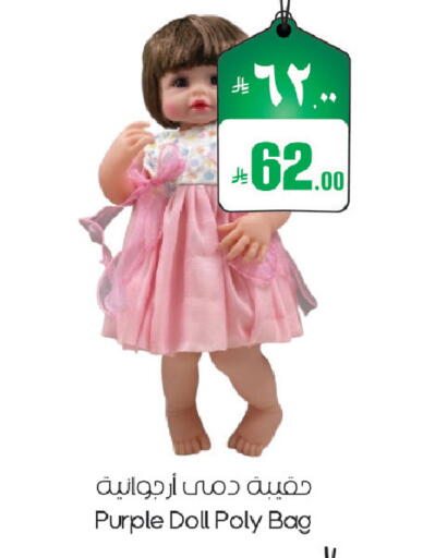 available at City Flower in KSA, Saudi Arabia, Saudi - Jubail