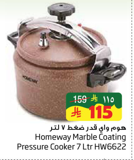 available at ليان هايبر in مملكة العربية السعودية, السعودية, سعودية - المنطقة الشرقية