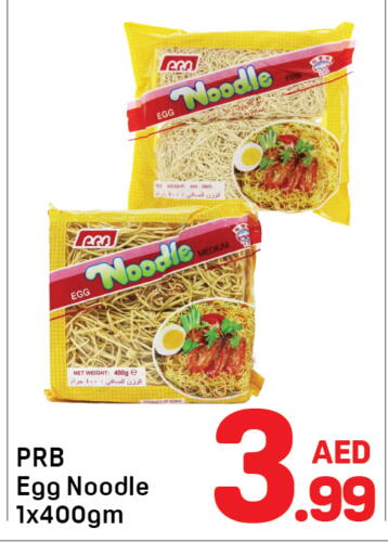 available at Day to Day Department Store in UAE - Dubai