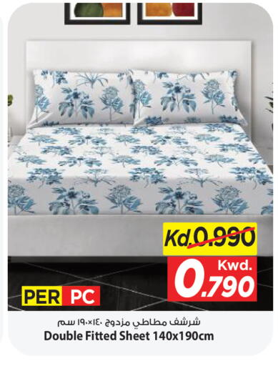available at مارك & سايف in الكويت - مدينة الكويت