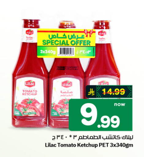 Tomato available at هايبر الوفاء in مملكة العربية السعودية, السعودية, سعودية - الأحساء‎