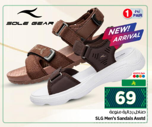 available at نستو in مملكة العربية السعودية, السعودية, سعودية - الرياض
