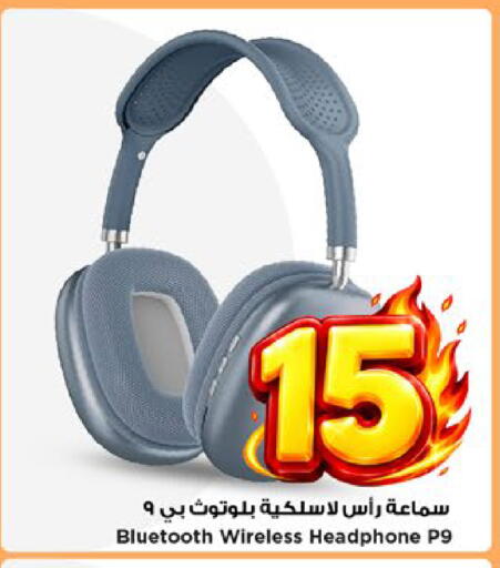 available at Mark & Save in KSA, Saudi Arabia, Saudi - Riyadh