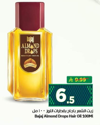 available at نستو in مملكة العربية السعودية, السعودية, سعودية - الجبيل‎