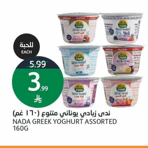 available at أسواق الجزيرة in مملكة العربية السعودية, السعودية, سعودية - الرياض