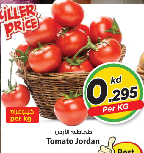 Tomato from Jordan available at Mark & Save in Kuwait - Kuwait City