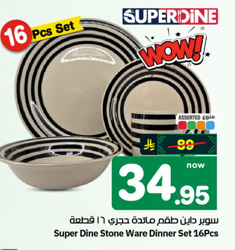 available at هايبر الوفاء in مملكة العربية السعودية, السعودية, سعودية - الرياض